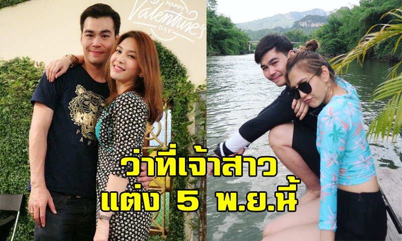 à¸ž à¸™à¸Š à¸§à¸£à¸à¸²à¸à¸ˆà¸™ à¹€à¸› à¸