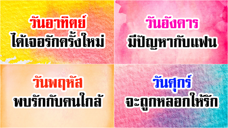 à¸„à¸™à¹€à¸ à¸