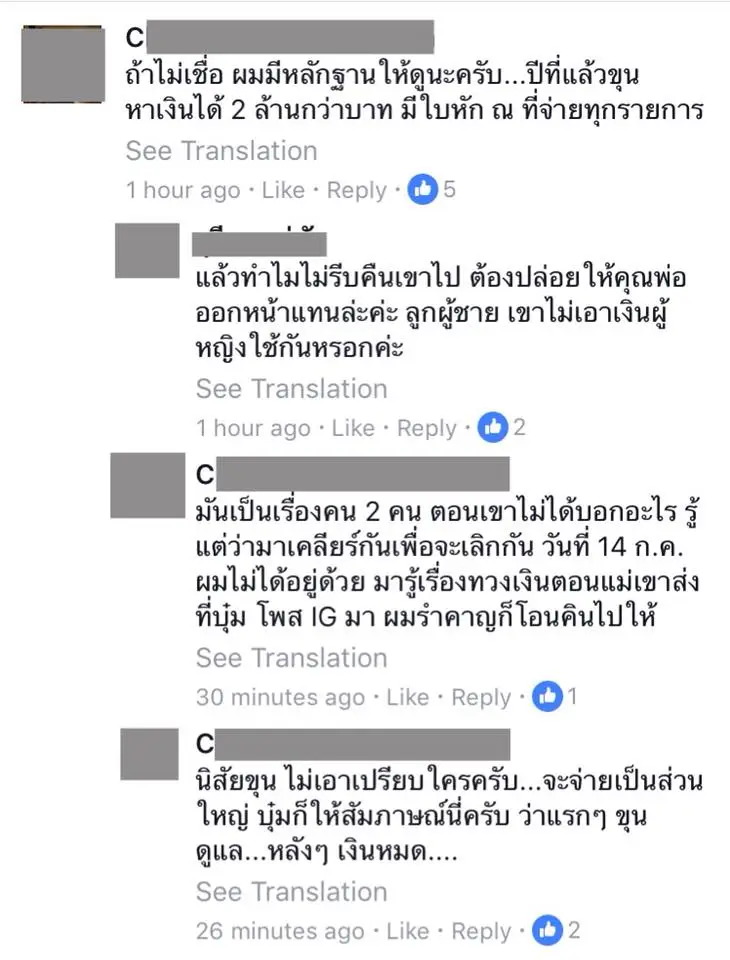 à¸ž à¸­à¸¡à¸²à¹€à¸­à¸‡ à¸ž à¸­à¸‚ à¸™ à¸Šà¸²à¸™à¸™à¸— à¸ˆà¸°à¹„à¸¡ à¸—à¸™ à¸¥ à¸™ à¸¡ à¹à¸Šà¸•à¸¥ à¸š à¸‚ à¸™ à¹à¸ à¸¡à¸š à¸¡ à¸«à¸¥ à¸